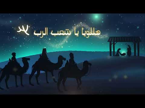 ترنيمة نزل من السماء للارض The Savior Team