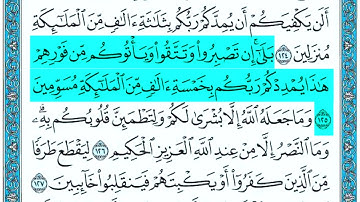Surah Ali-Imran Ayat 122 - 132 Seyyid Abdurrahman سورة آل عمران
