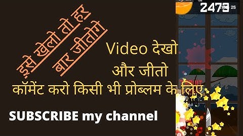 fruit dart high score trick//how to play fruit dart//fruit dart combos trick#mpl #stream