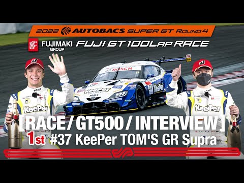 Keeper TOM’S GR Supra No.37 SUPER GT hqdefault.jpg