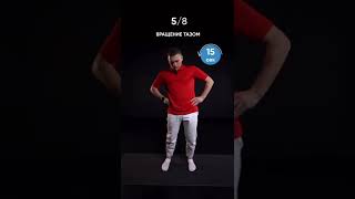 💥простая ЗАРЯДКА для 40-летних #упражнения