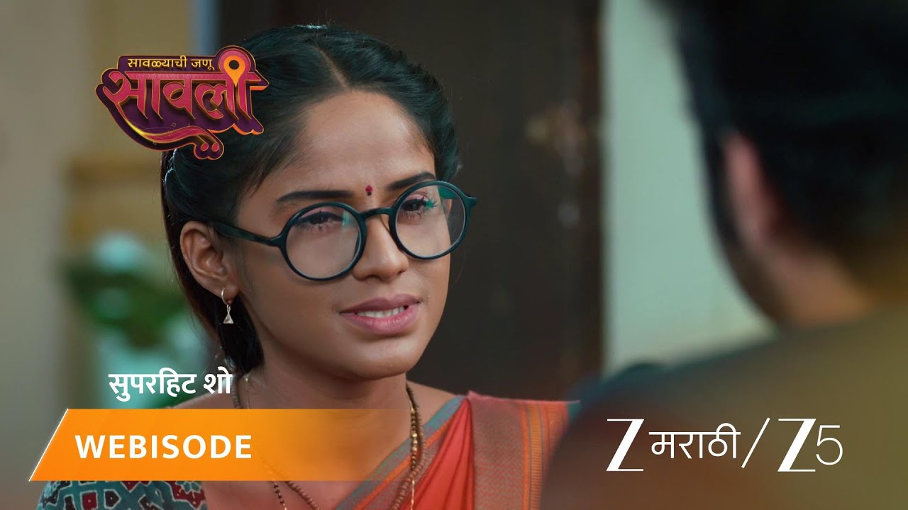 SAVALYACHI JANU SAVALI | आईने ताराला फळांची भेट दिली