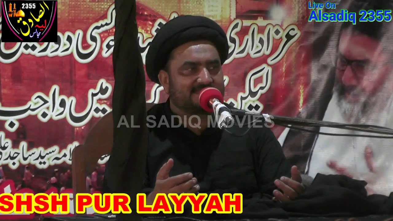 allama azhar abbas shirazi shahpur layyah 4 muharram2020 - YouTube
