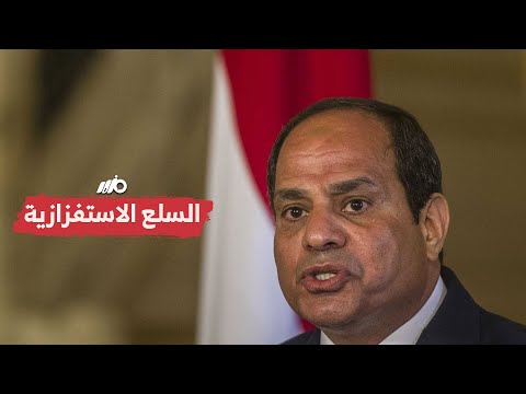 السلع الاستفزازية أغضبت السيسي