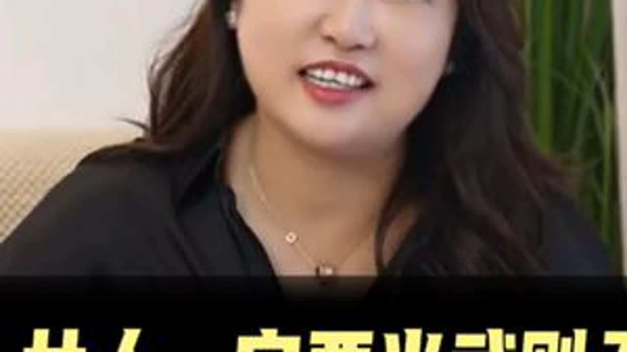 女人要当就当武则天，千万别做王宝钏！ #女性智慧 #女性成长 #女性力量 #情感共鸣