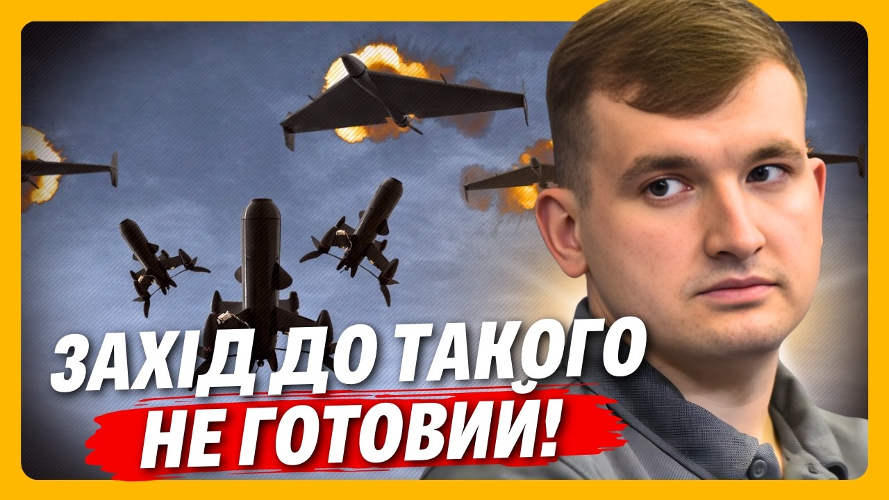 Від України такого НЕ ЧЕКАЛИ! США просять У НАС дрони-перехоплювачі для ВІЙНИ ПРОТИ ІРАНУ / ЖМАЙЛО