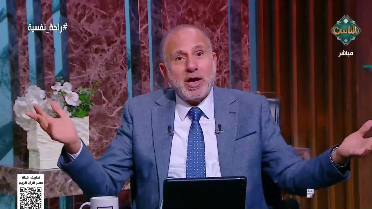 راحة نفسية | الاكتئاب مرض النفس والجسد (الحلقة الكاملة) - 30-4-2025