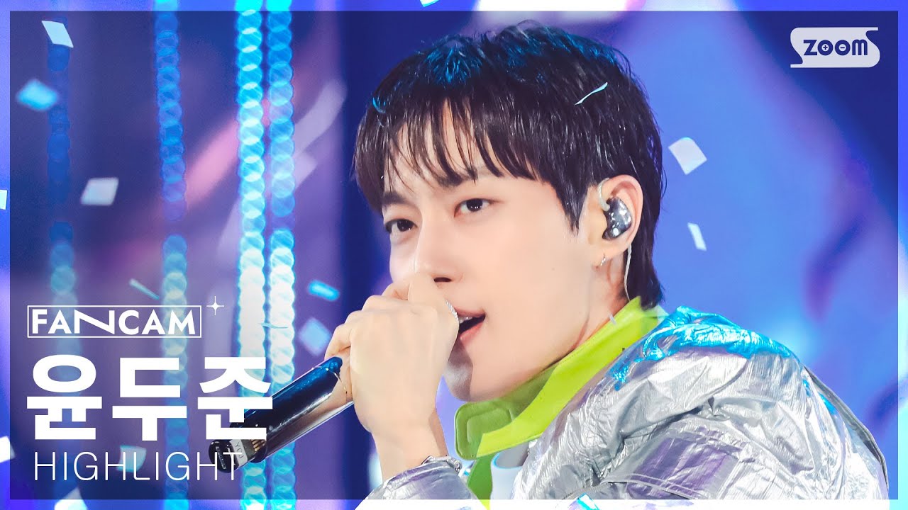 [안방1열 직캠4K] 하이라이트 윤두준 'Chains' (HIGHLIGHT YOON DUJUN FanCam) @SBS Inkigayo 250504