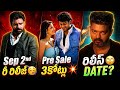 jananayagan Release Date❓| Panja Re Release🔥| Darling Re Release Collections💥| POML