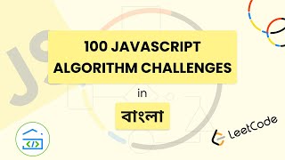 #59 LeetCode JavaScript 100 algorithm challenges: Bangla JavaScript Problem Solving