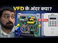 VFD Circuit कैसे काम करता है? | VFD PCB Working &amp; Repairing? | Electroncis Circuit Repairing