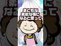 子供の頃はどんな子?#ニアの姫カット #vtuber #新人vtuber #切り抜き #きらプロ #子供 #記念配信 #お母さん #shorts