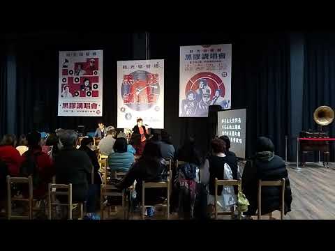 【名人】20190120 資深歌星 孔蘭薰現場演唱經典歌曲 群星頌