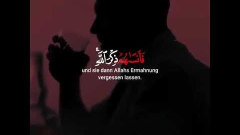 من سورة المجادلة قران كريم