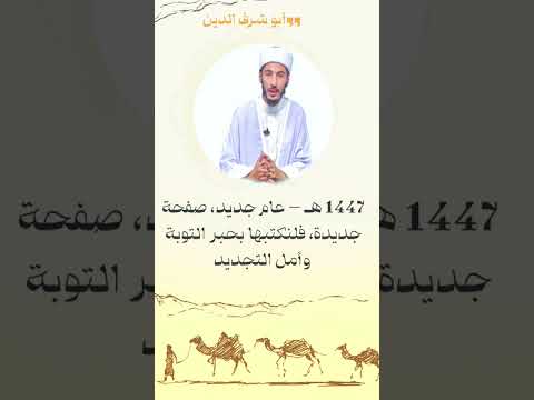 أنا في جوارك يابن آمنة الرضى مديح في سيد الثقلين