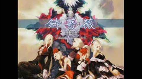 Ibara Music - Game Over