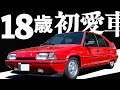 シトロエン　BX 資料本 ルノー　マセラティ シトロエン BX 資料本 ルノー マセラティ
