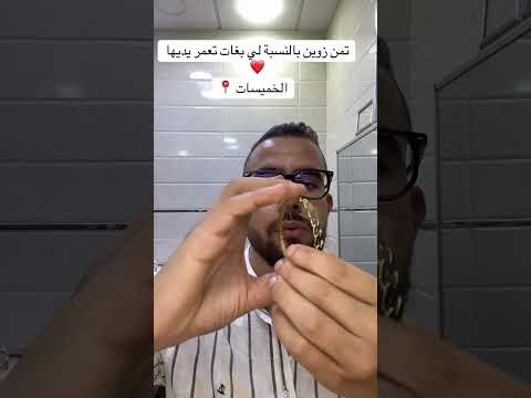 جديد البرومو مجوهرات الذهب براصلييات ديال رادكو شي حجة الفريع واثمنة جد مغري عند مجوهرات النسيم