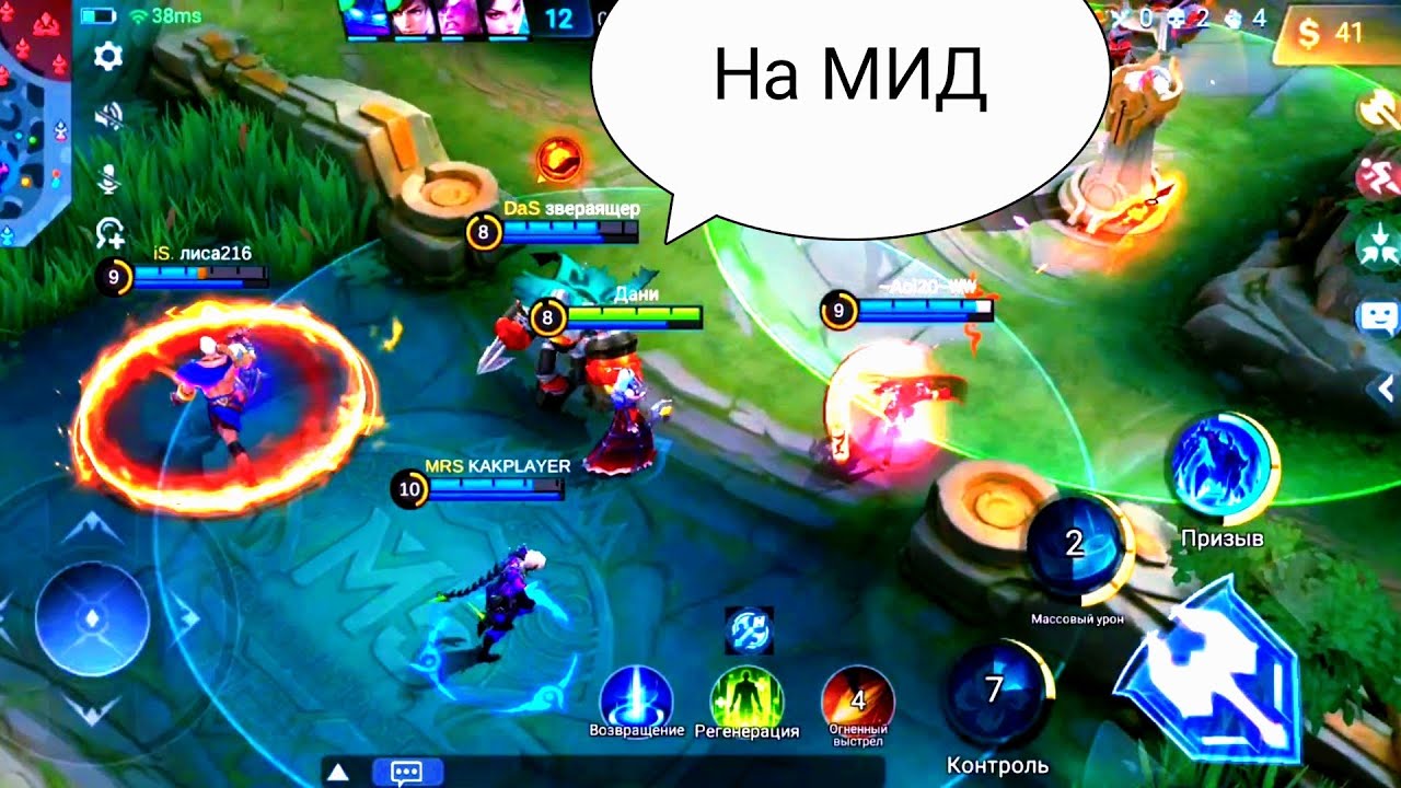 Мобайл легендс банг банг. Mobile legends скриншоты. Мобильная игра похожая на доту. Как в мобайл легенд играть против друга. Мобил легенд игра.