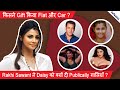 Daisy Shah मात्र 3 कदम दूर थी Salman से & ये दूरी तय करने में क्यों लगे 11 साल? क्यो किया HF से OUT?