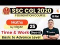 8:00 PM - SSC CGL 2020-21 | Maths by Dhasu Sir | Time & Work (समय और कार्य) (Day-8)