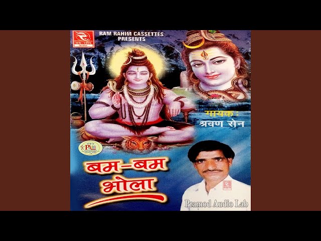 Jata Mukut Me Ganga Biraje Bhajan Marwadi class=