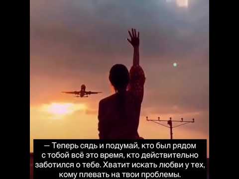 Люби тех кто рядом с тобой Мудрые слова