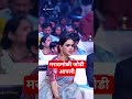 23 April 2026#Marathi wedding#Ritesh Deshmukh#Genelia D'Souza#viral video#trending#janvipawar