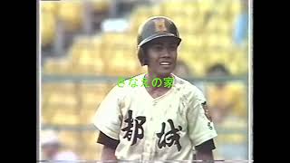 第64回全国高校野球選手権大会 その10 - YouTube
