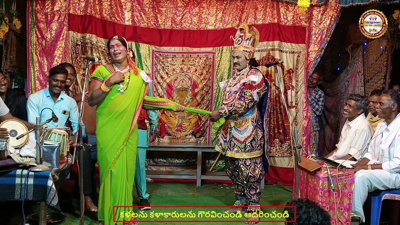 చెంచులక్ష్మీ || వీధినాటకం || నగిరిమడుగు ప్రసాద్ బృందం మదనపల్లి 9177037921