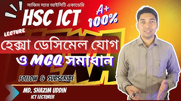 হেক্সাডেসিমেল যোগের সহজ নিয়ম | Hexadecimal Addition Trick in Bangla 🏆
