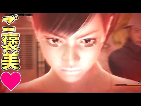 龍が如く 遥の極み 遥とまいの こんなんJANAI YAKUZA Haruka and May's MAD