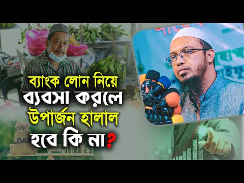 ভিডিও: 