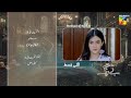 Be Rung next episode 77 promo-Full review story Hum tv-Drama Script