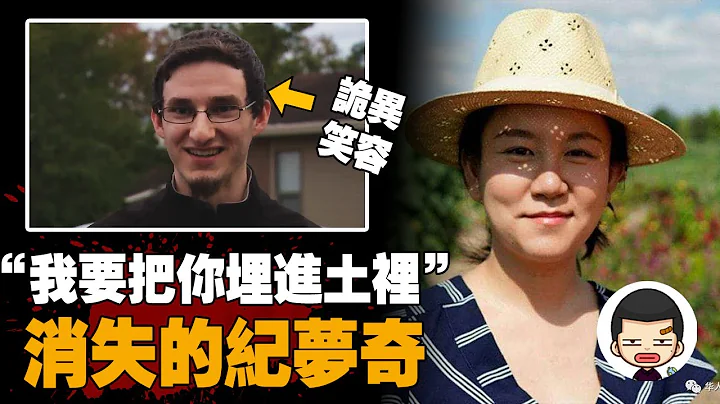 !Missing master degree from the United States, her husband shows a strange smile in an interview - 天天要聞