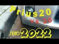 Prius 20 vs 30 что купить лето 2022