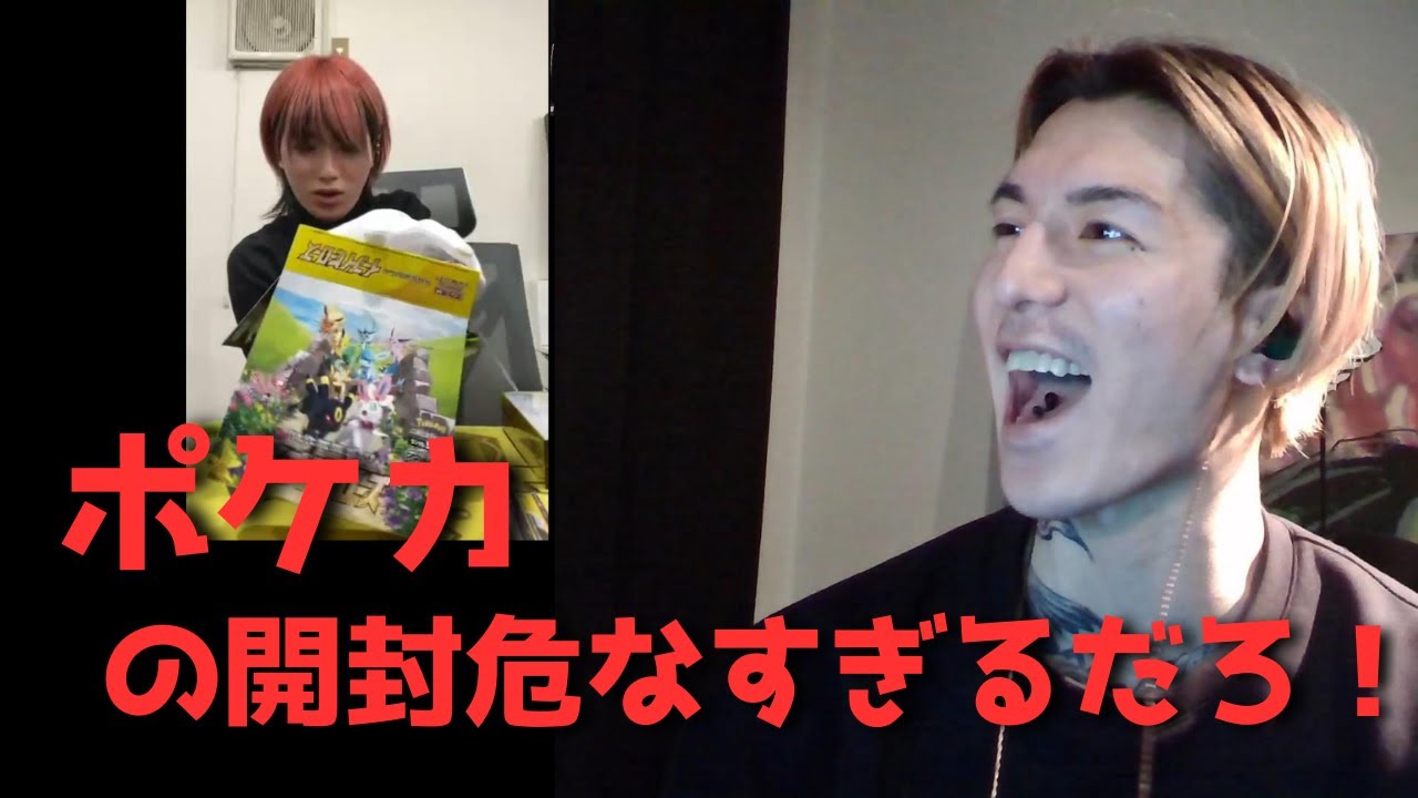 まるがポケカ開封配信をしてると聞きミラーするはいいものの開封の仕方が危なっかしすぎる【DJふぉい】【切り抜き】