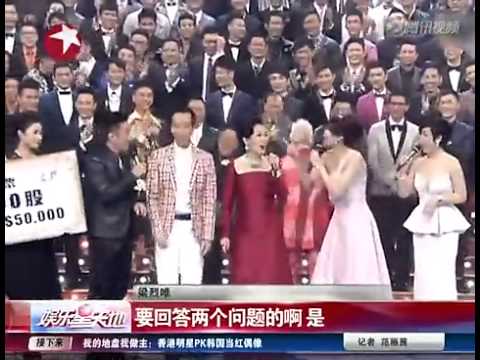 TVB台庆 马国明称帝田蕊妮封后