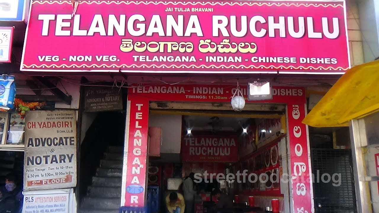 Telangana Ruchulu | Telangana Special Food | Egg Fried Rice | Street Food Catalog