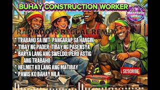 BUHAY CONSTRUCTION WORKER || RAP / ROOTS REGGAE REMIX MUSIC 🔥|| DAMSkie music || please subscribe 🎶
