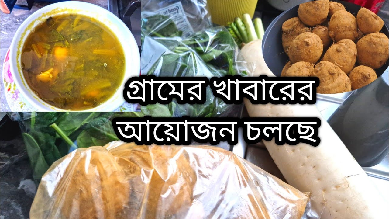 Mouthwatering Bangladeshi Shutki recipe / How to cook bangladeshi shutki curry