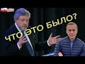 Явлинский просит за него НЕ голосовать