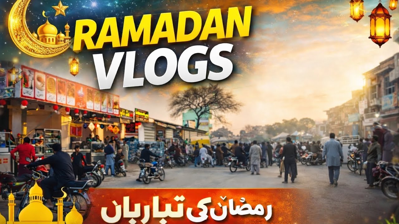  1st Ramadan vlogs islamabad subscribe channel all thank you