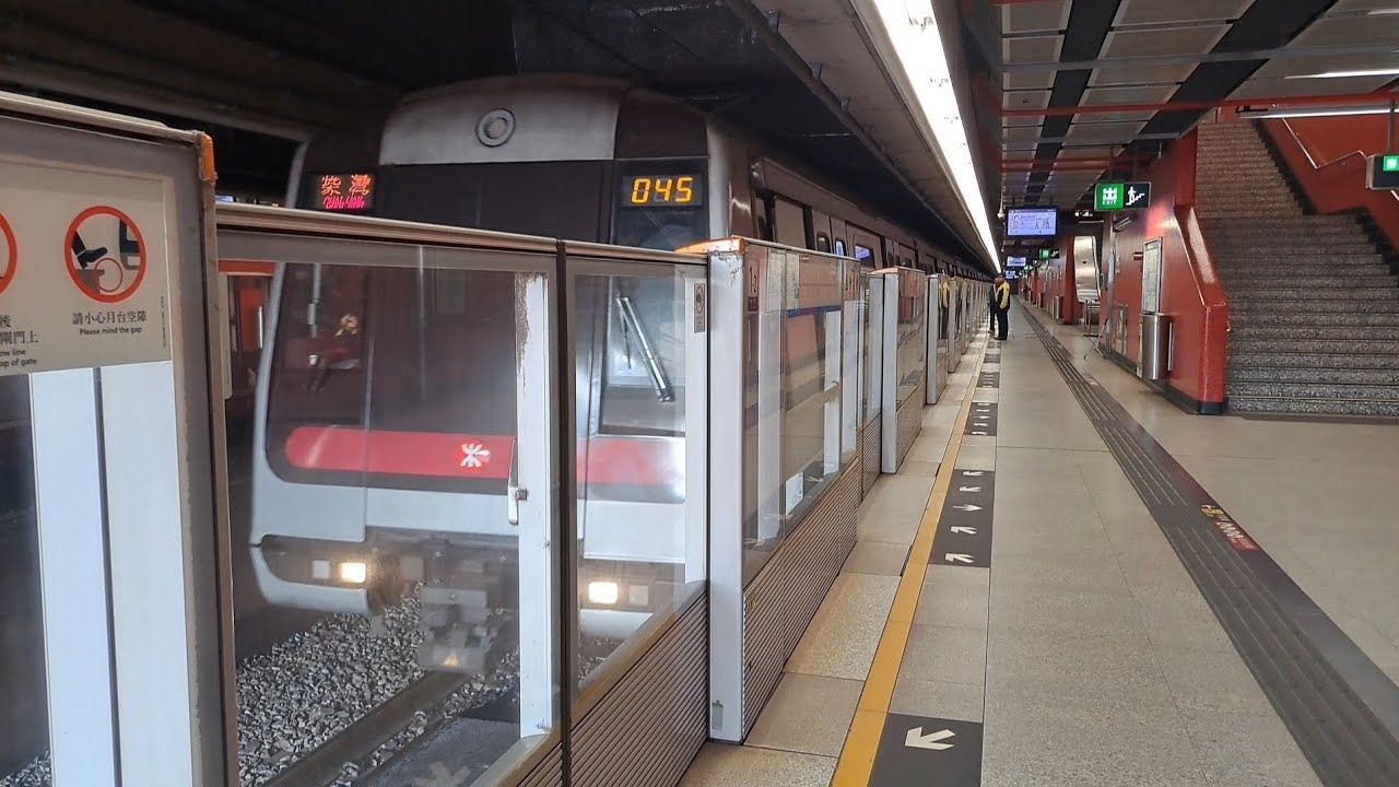 港鐵港島線 杏花邨至柴灣