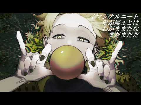 【GarageBandで】ミカイタクビート　歌ってみた