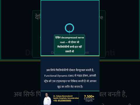 वो सर्जरी जो फिजियो नहीं कर सकती — Best Endoscopic Spine Surgeon, Hyderabad