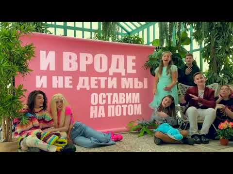 НЕ ЗАМЕТИЛИ — Настя Кош & Макар Карелин (Official Video)