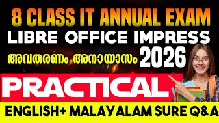 8th Std it Practical exam 2026 / 8th Std it chapter 10 / 8th Std annual it exam 2026