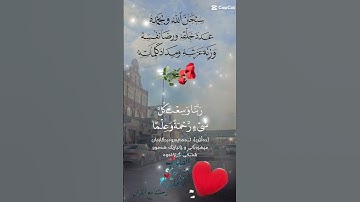 تلاوة خاشعة عطرة مباركة جميلة عذبة مميزة طيبة للشيخ خالد الجليل ماتيسر من سورة غافر