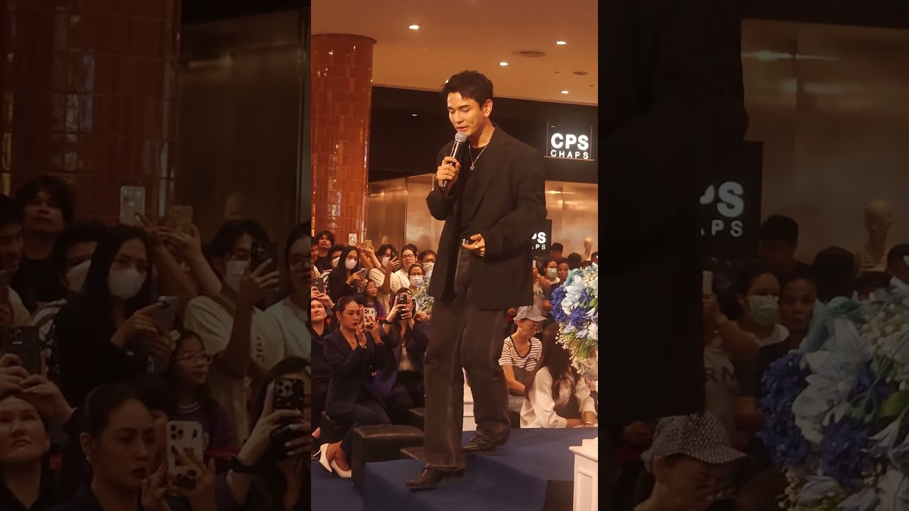 290625 Merida Clinic x กัน นภัทร ที่เซ็นทรัลนครปฐม #GunNapat #กันนภัทร